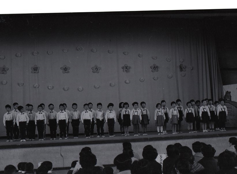 1969 幼稚園遊戯会014.jpg